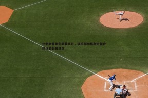 问鼎娱乐-热刺新星斯彭斯获认可，俱乐部即将敲定新合约以表彰其进步