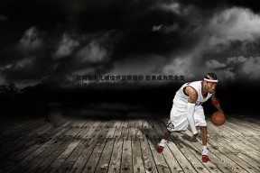 问鼎娱乐-篮网未向扎威提供资质报价 后者成为完全自由球员但篮网仍有意续约