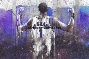 问鼎娱乐-2019年国际青少年击剑公开赛圆满落幕