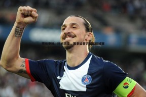 问鼎娱乐-赛场更换、时间改变，赛事运营方解读区域赛第一阶段调整