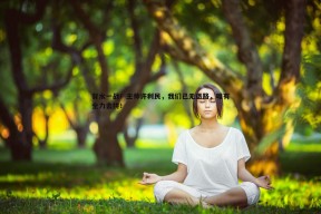 问鼎娱乐-背水一战！主帅许利民，我们已无退路，唯有全力去拼！