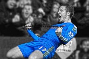 问鼎娱乐-美网赛场，穆霍娃力克传奇大威廉姆斯，斩获大满贯生涯第45胜