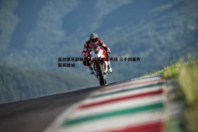 问鼎娱乐-击剑俱乐部联赛全国赛南昌开战 三千剑客齐聚英雄城